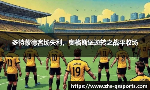 球速体育官网