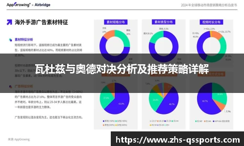 球速体育官网
