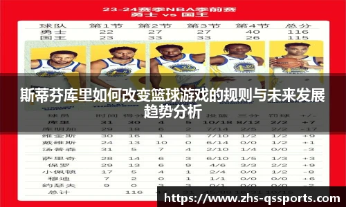 球速体育官网