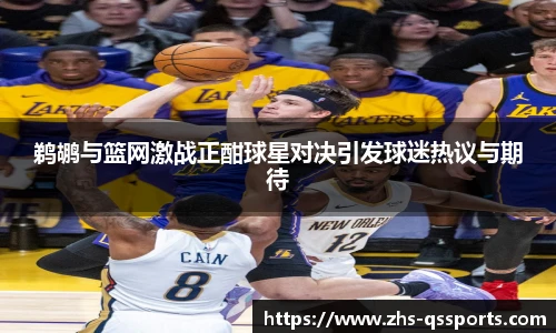 球速体育官网