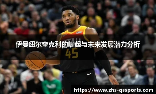 球速体育官网