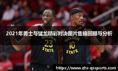球速体育官网
