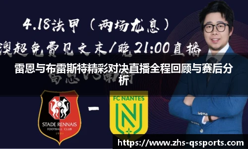 球速体育公司