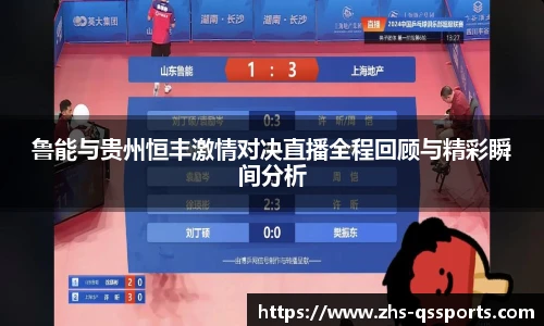 球速体育公司