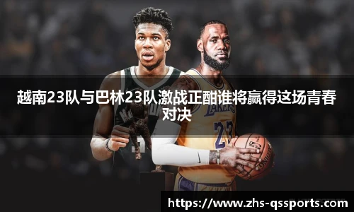 球速体育