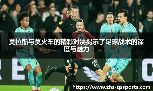 球速体育公司