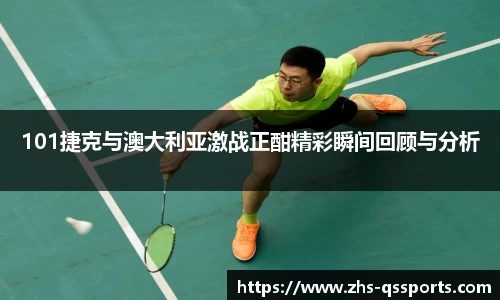 球速体育官网