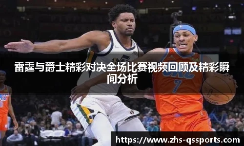 球速体育公司
