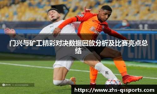 球速体育官网