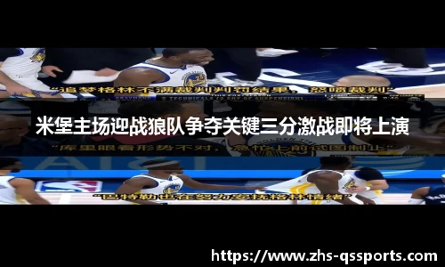 球速体育官网