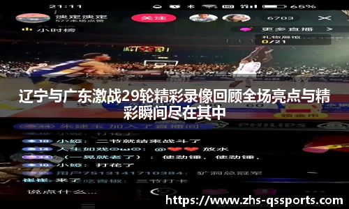 球速体育官网