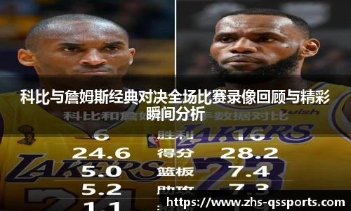 球速体育官网