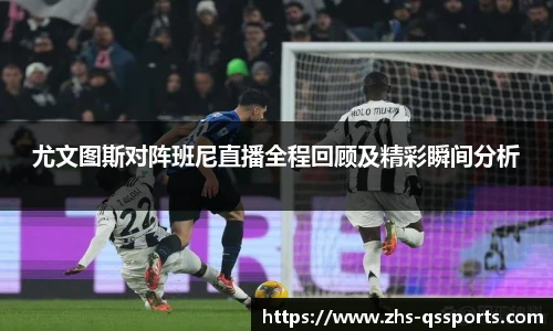 球速体育(QIUSU SPORT)官方网站 - 最专业体育游戏娱乐平台