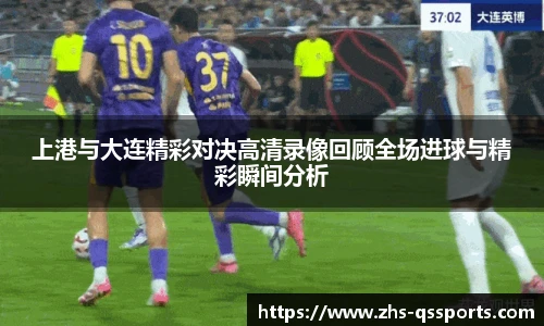 球速体育(QIUSU SPORT)官方网站 - 最专业体育游戏娱乐平台