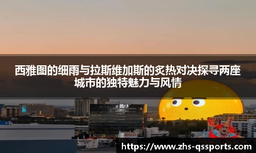 球速体育官网