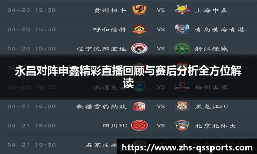 球速体育官网