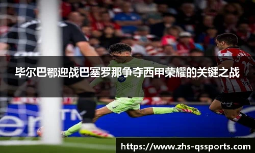 球速体育公司