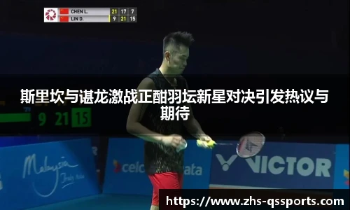 球速体育(QIUSU SPORT)官方网站 - 最专业体育游戏娱乐平台